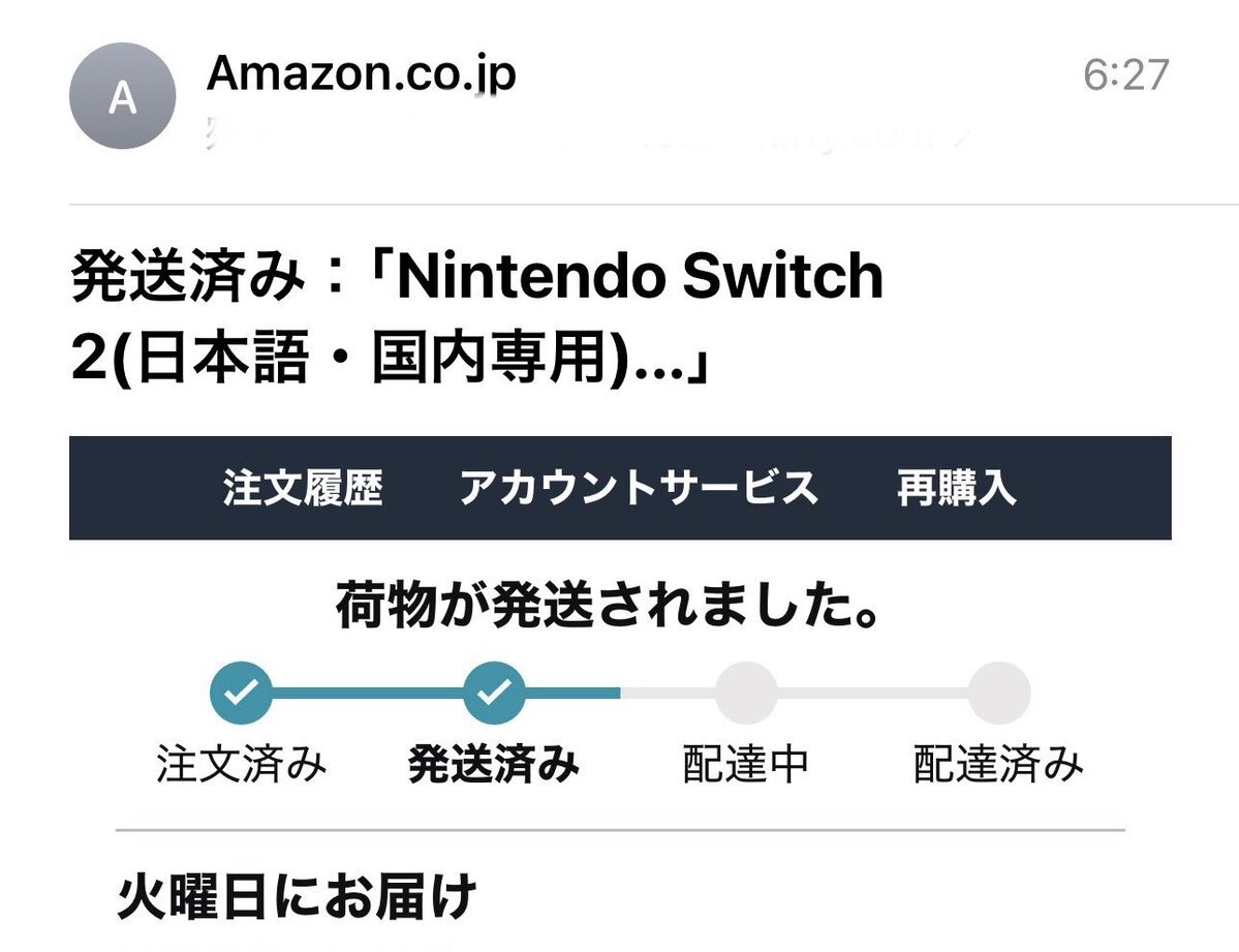 switch2 発送 amazon」のYahoo!リアルタイム検索 - X（旧Twitter