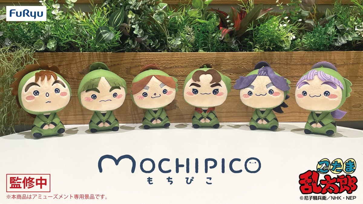 忍たま乱太郎 ぬいぐるみ」のYahoo!リアルタイム検索 - X（旧