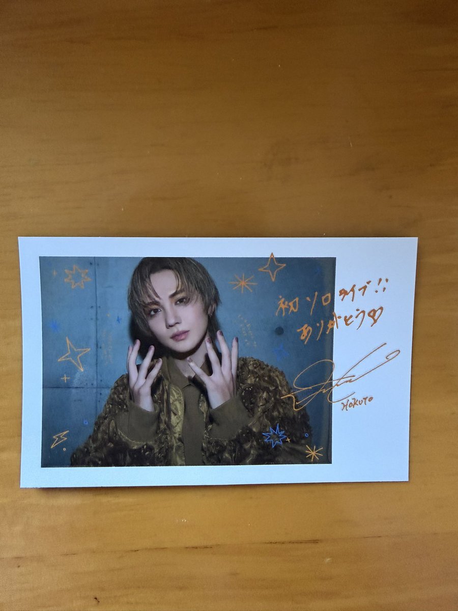 吉野北人 ソロライブ」のYahoo!リアルタイム検索 - X（旧Twitter）を