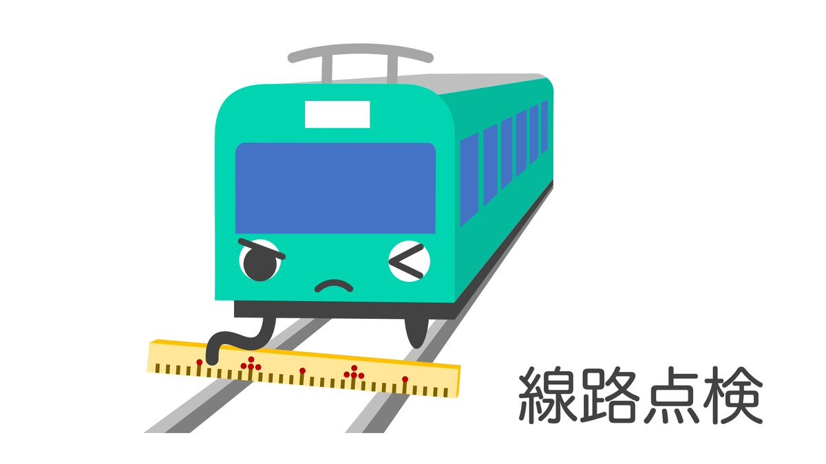 高崎線」のYahoo!リアルタイム検索 - X(旧Twitter)を 高崎線」のYahoo!リアルタイム検索 - X(旧Twitter)を