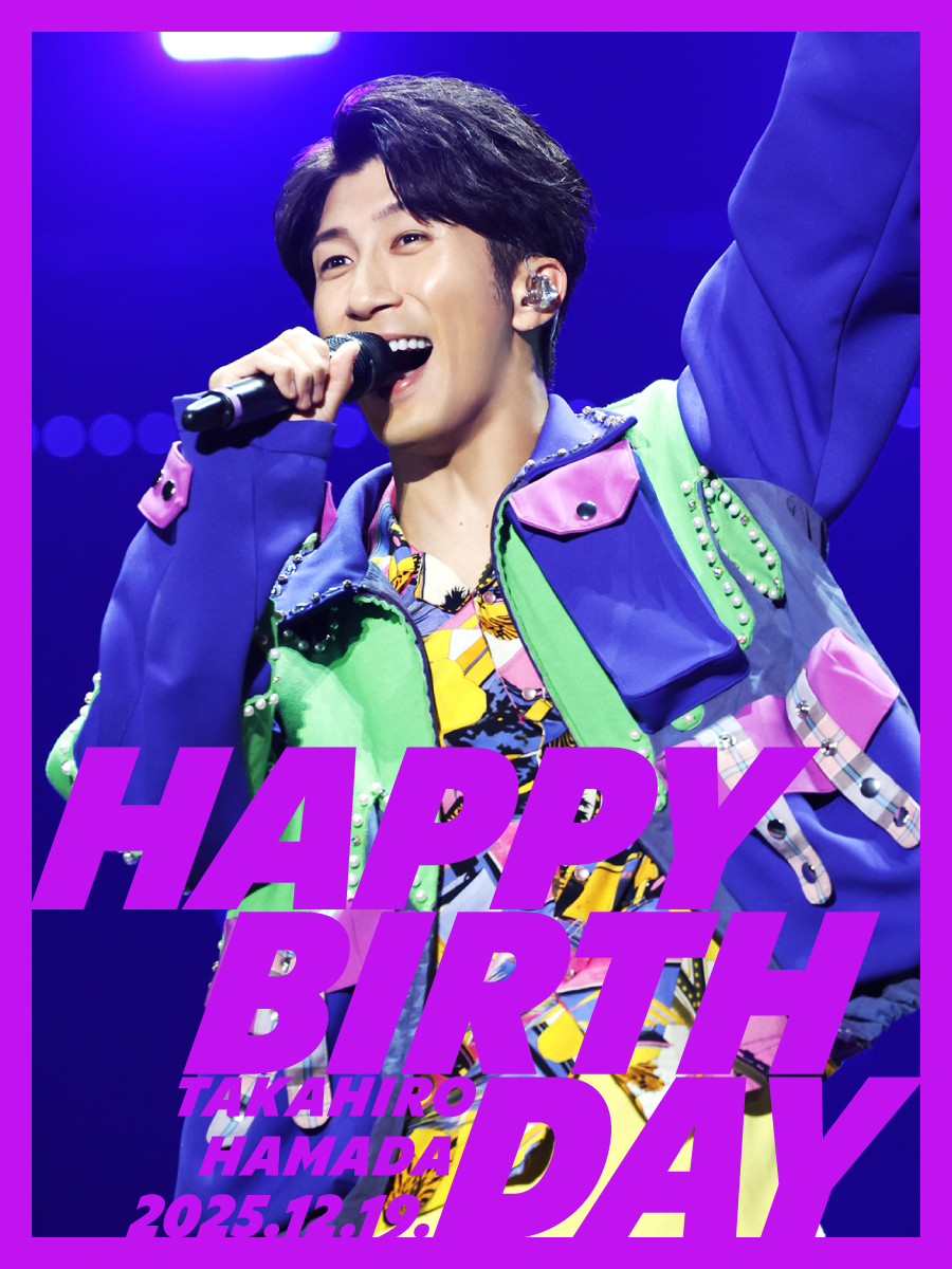 濵田崇裕さん、37歳の誕生日をファンから祝福される