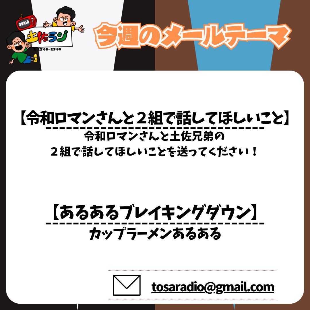 令和ロマン」のYahoo!リアルタイム検索 - X（旧Twitter）を