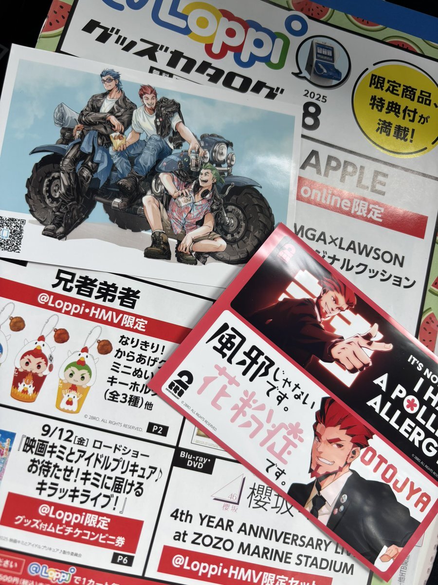 X（旧Twitter）で話題のおもしろ画像や動画 - Yahoo