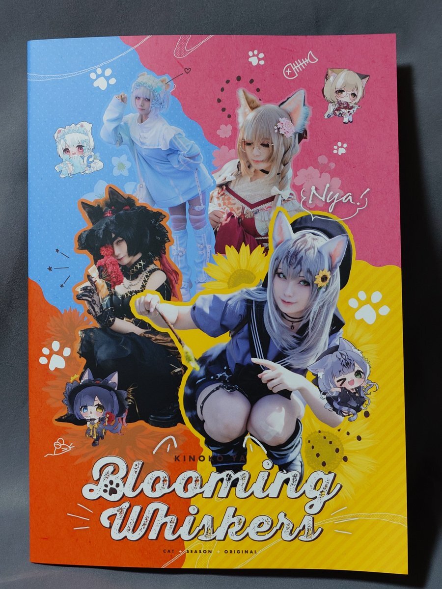 キノココスプレ」のYahoo!リアルタイム検索 - X（旧Twitter）を
