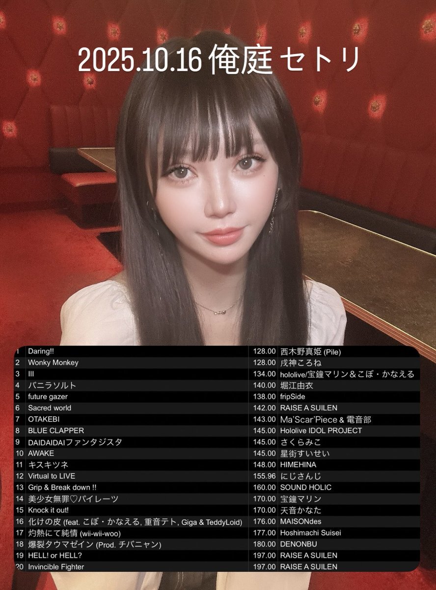 乃木坂46ANN、宮城で地元愛炸裂！