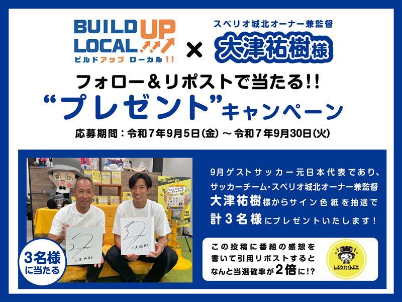 X（旧Twitter）で話題のおもしろ画像や動画 - Yahoo