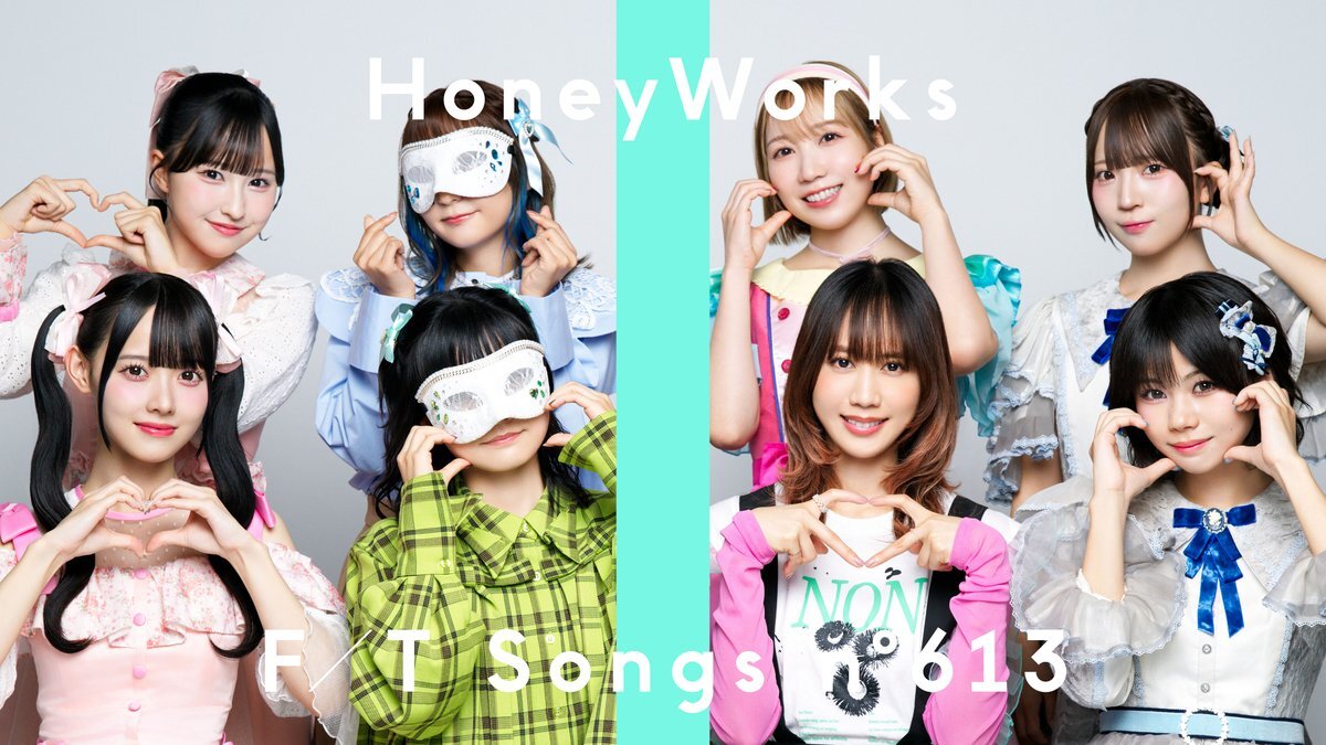 HoneyWorks Vocal All Stars、THE FIRST TAKEで「可愛くてごめん」を披露！ 