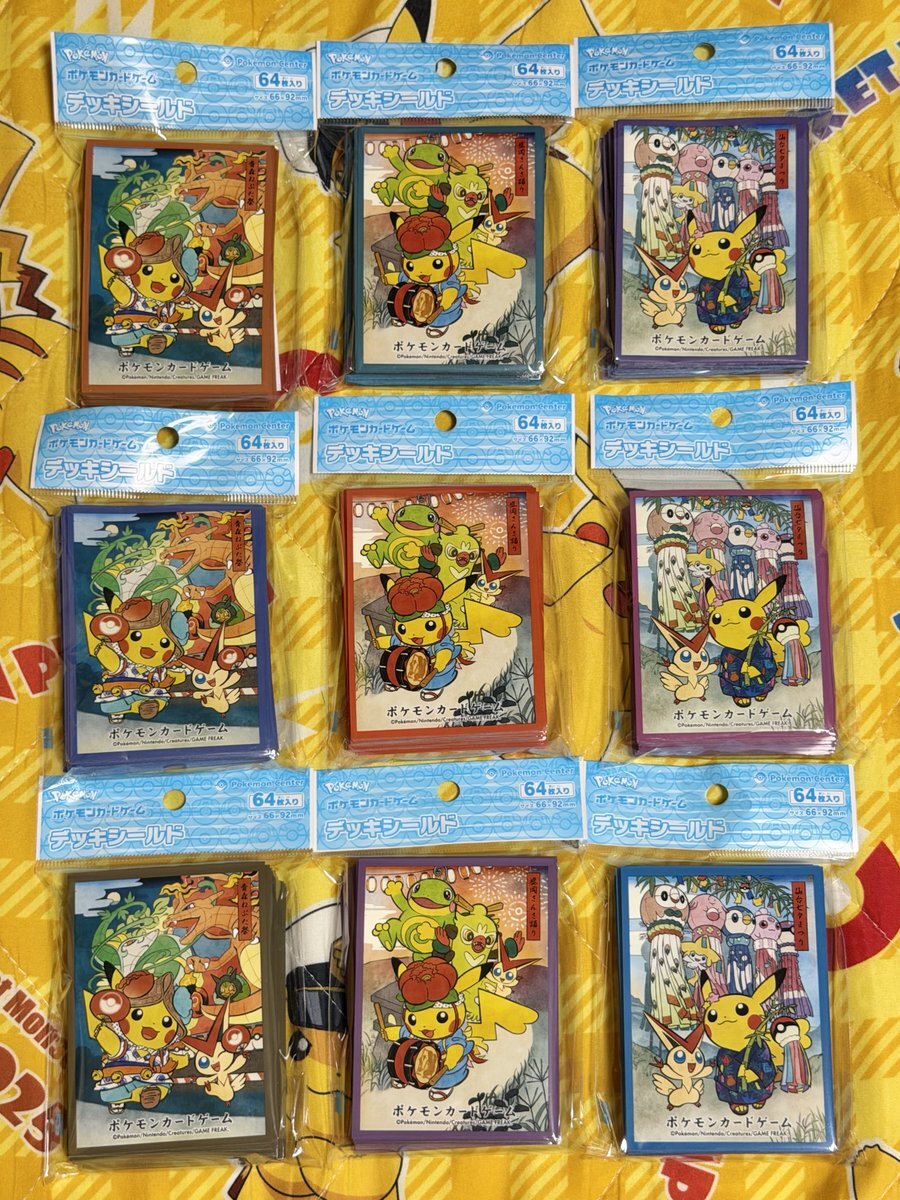 ポケモンセンタートウホク ピカチュウ」のYahoo!リアルタイム
