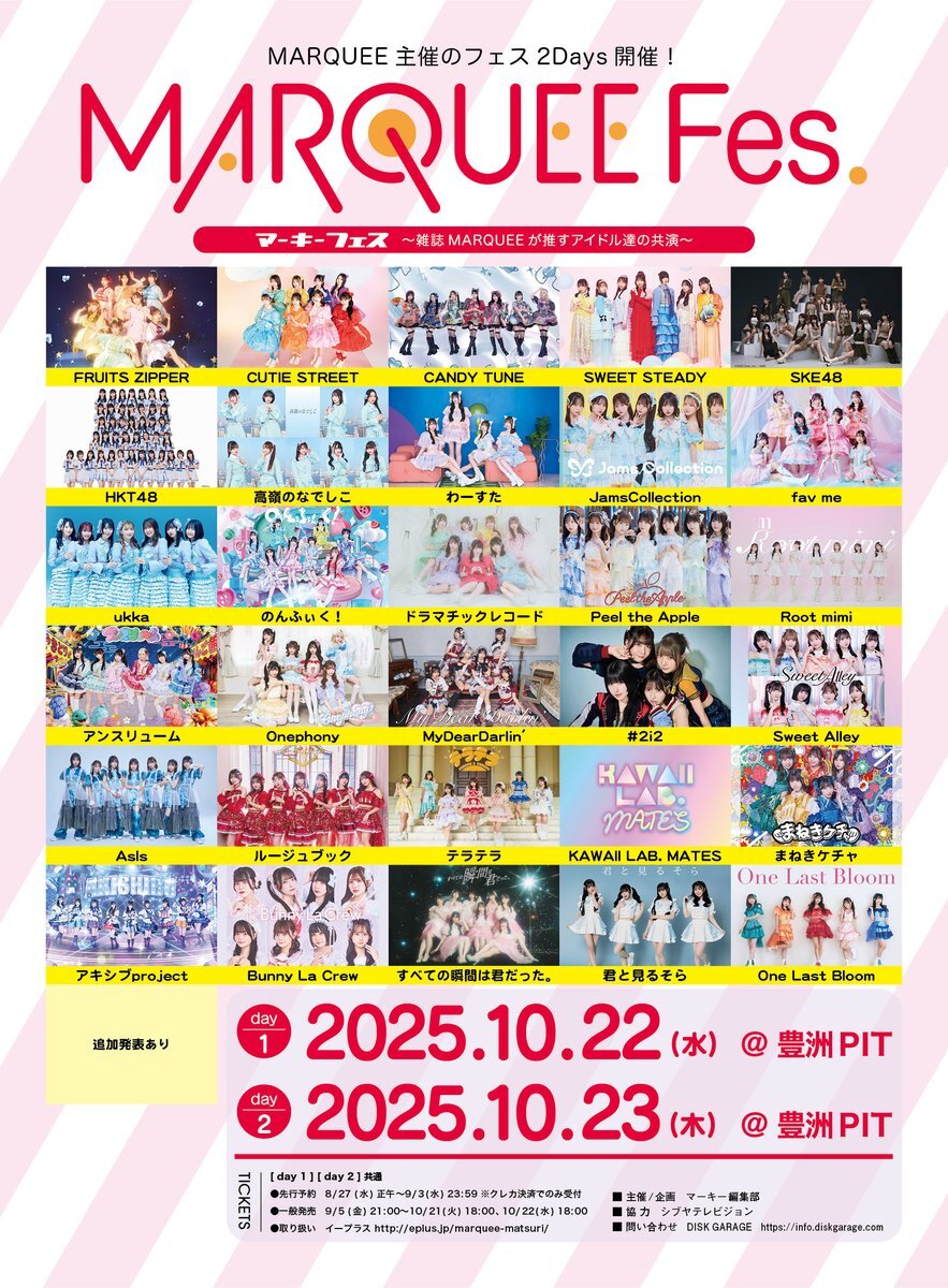 FRUiTS 9冊セット X（旧Twitter）で話題のおもしろ画像や動画 - Yahoo