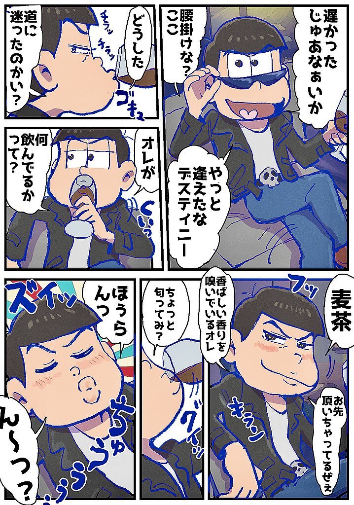 X（旧Twitter）で話題のおもしろ画像や動画 - Yahoo