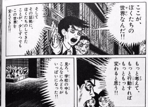 楳図かずお」に関連する話題のポスト - Yahoo!リアルタイム検索