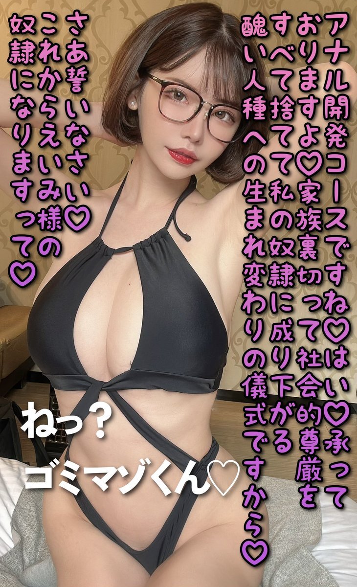 二次 文字コラ 堕ち 文字コラ」のYahoo!リアルタイム検索 - X（旧Twitter）をリアルタイム検索