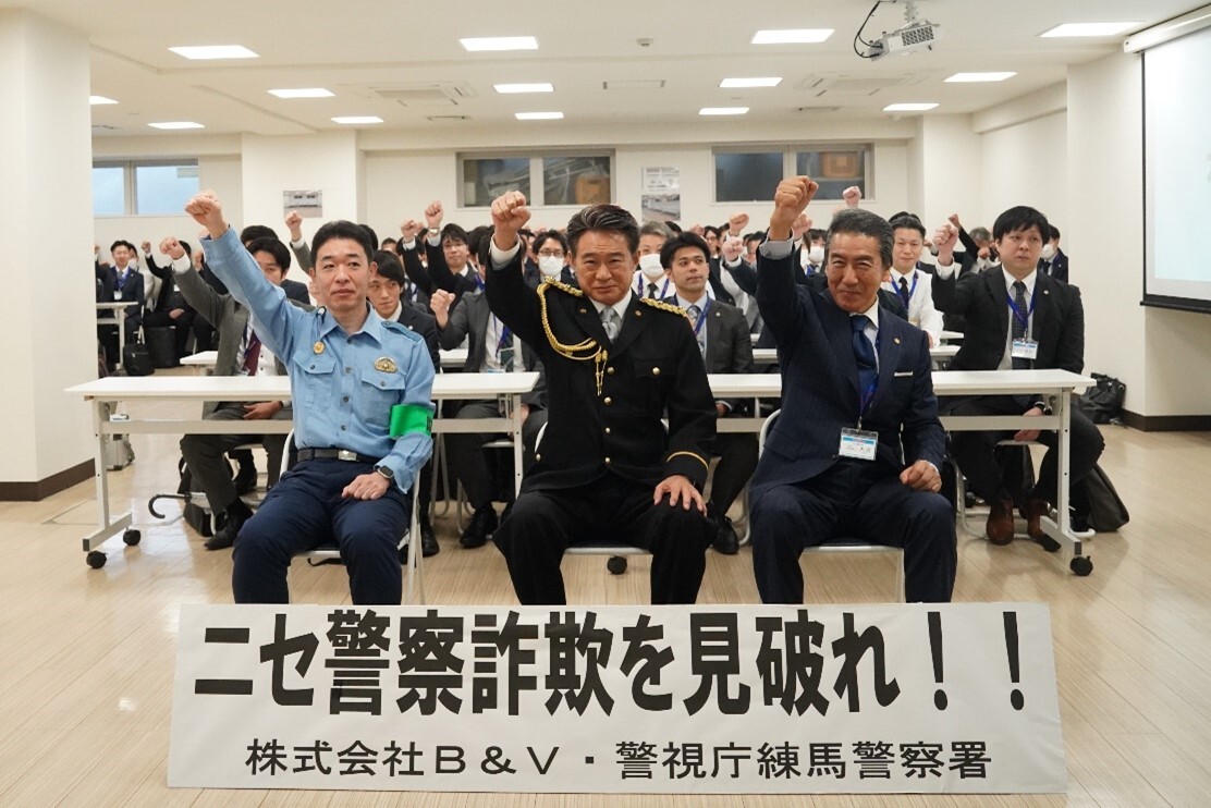 警察庁、特殊詐欺対策と国家情報局設立議論に