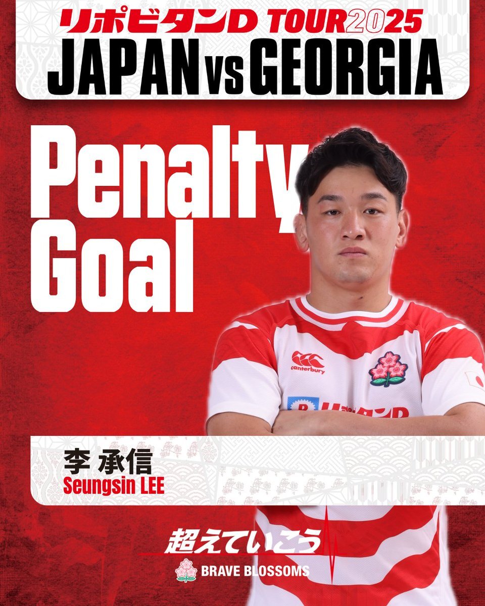 李承信選手、サヨナラPGで日本代表を勝利へ導く！