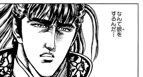 ダブラの魔虚羅討伐、ルメル族との対立激化なるか？