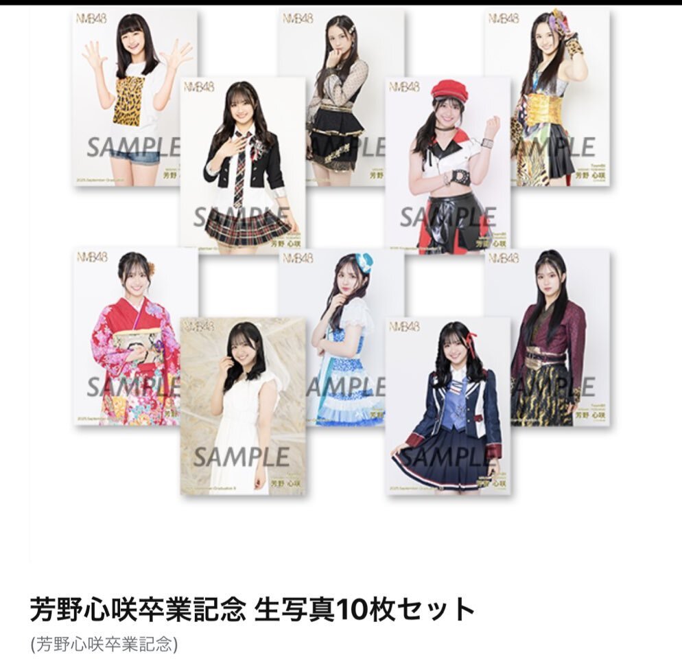 芳野心咲」のYahoo!リアルタイム検索 - X（旧Twitter）を