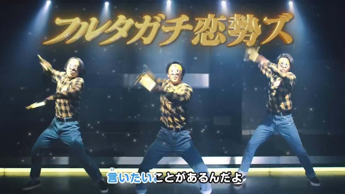 キミプリCMの「ガチ恋口上」にファン熱狂！フルタのオタ芸が話題に