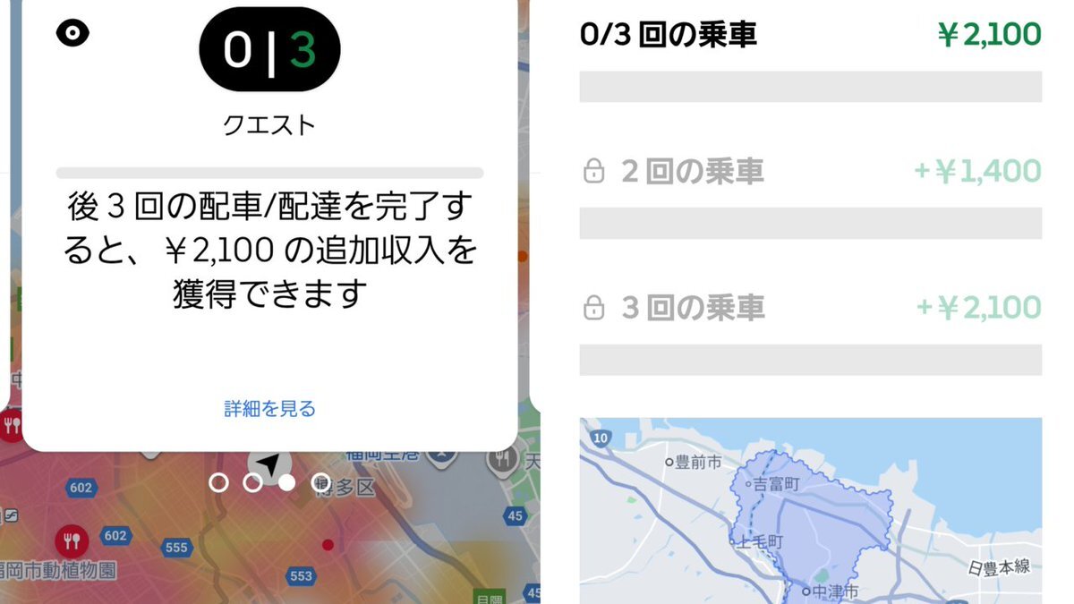 紛らわしい！様々な話題がSNSで盛り上がる