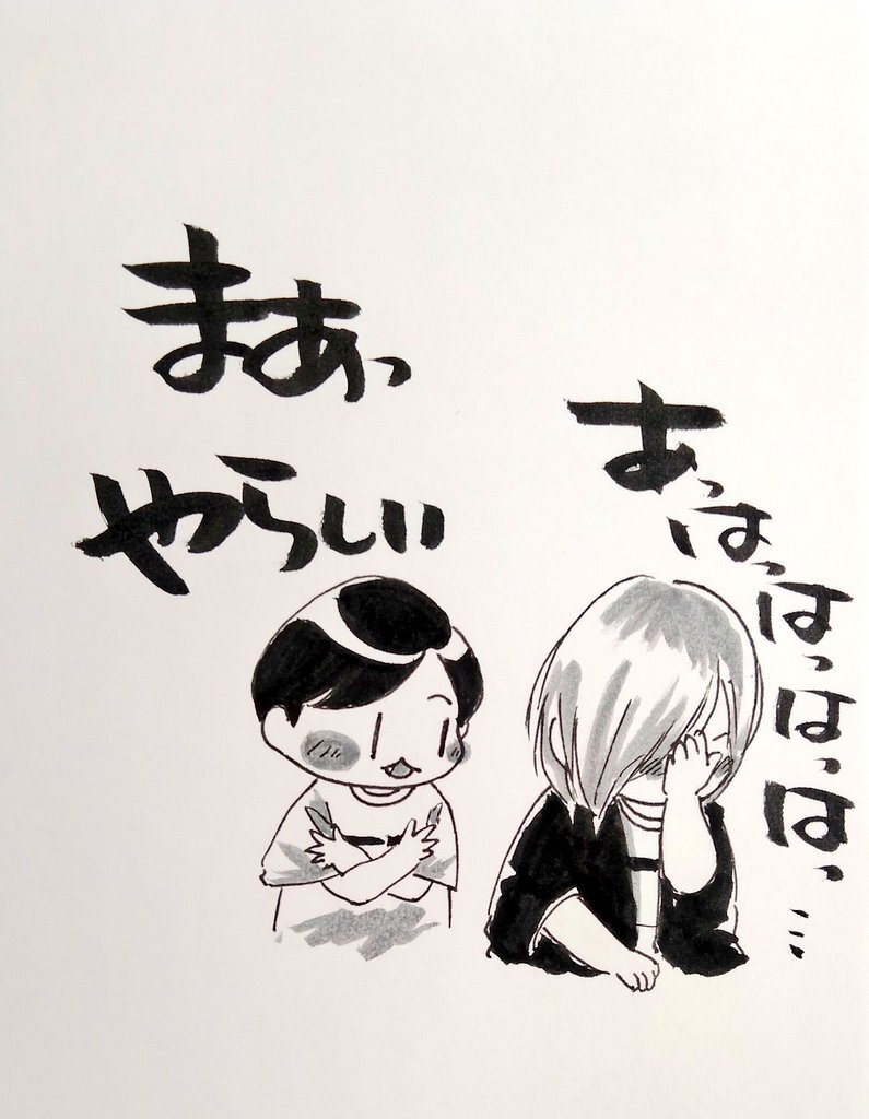 リクエストの絵 まだ下書き。 あと1人描いたら終わりが見える、というか終わらせ