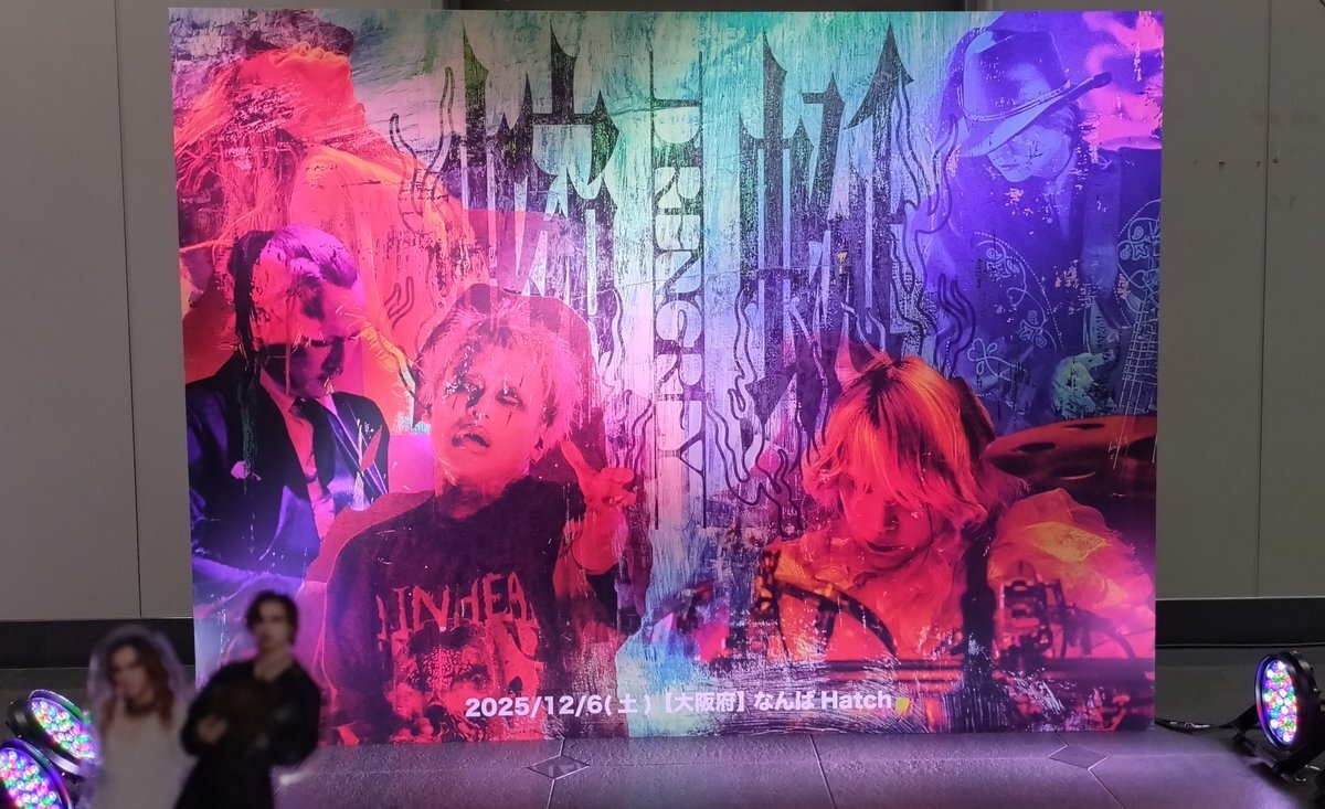 SnowMan「スノみそか」開催は？ファンは期待と不安で胸騒ぎ