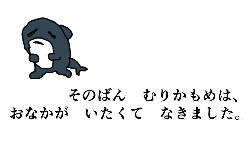 「はらぺこあおむし」検索で「ネタバレ」にキュン！SNSで話題に