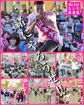 高市総理の発言に反響　核保有議論再び白熱