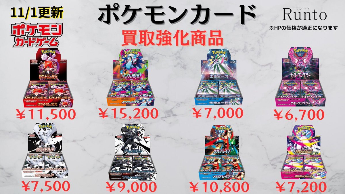 メガブレイブ　メガシンフォニア　インフェルノX　未開封シュリンク付　3BOX メガブレイブ メガシンフォニア シュリンク付き 6BOX 未開封品