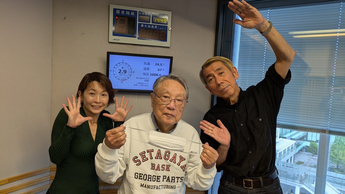 「親父熱愛」でリスナーが熱狂！番組内容に意見も？