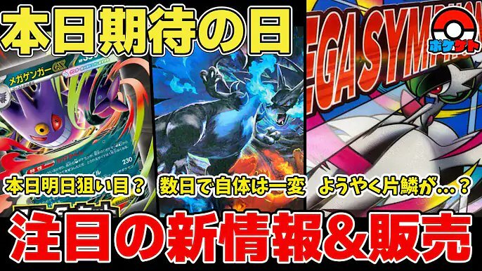 インフェルノx 収録」のYahoo!リアルタイム検索 - X（旧Twitter