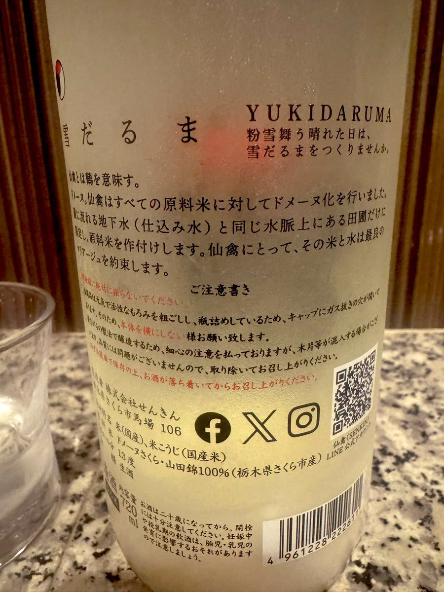 ゆきだるま」のYahoo!リアルタイム検索 - X(旧Twitter)を ゆきだるま」のYahoo!リアルタイム検索 - X(旧Twitter)を