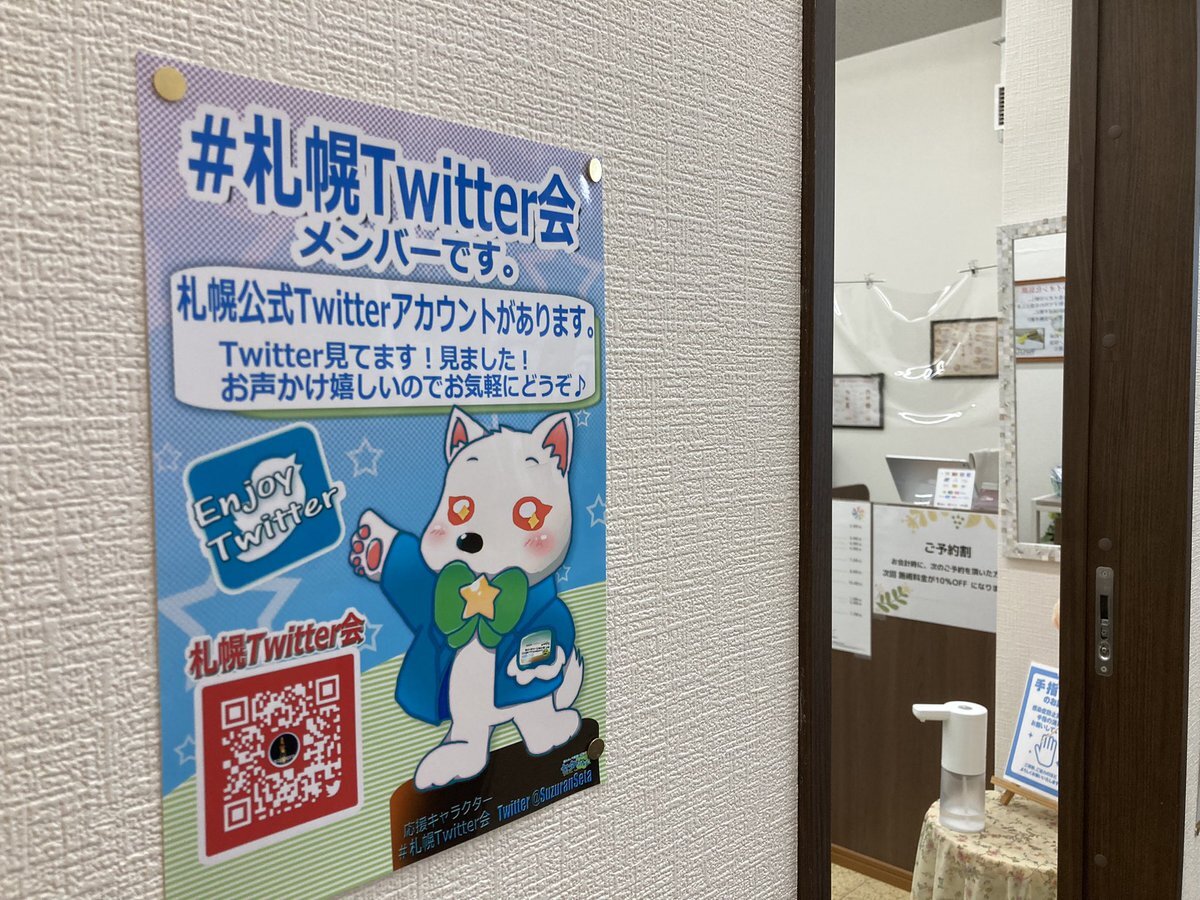 谷川流足圧 のtwitter検索結果 Yahoo リアルタイム検索