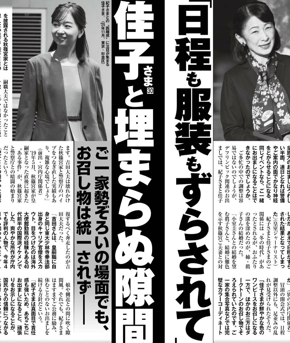 佳子様 ワンピース」のYahoo!リアルタイム検索 - X（旧Twitter）を