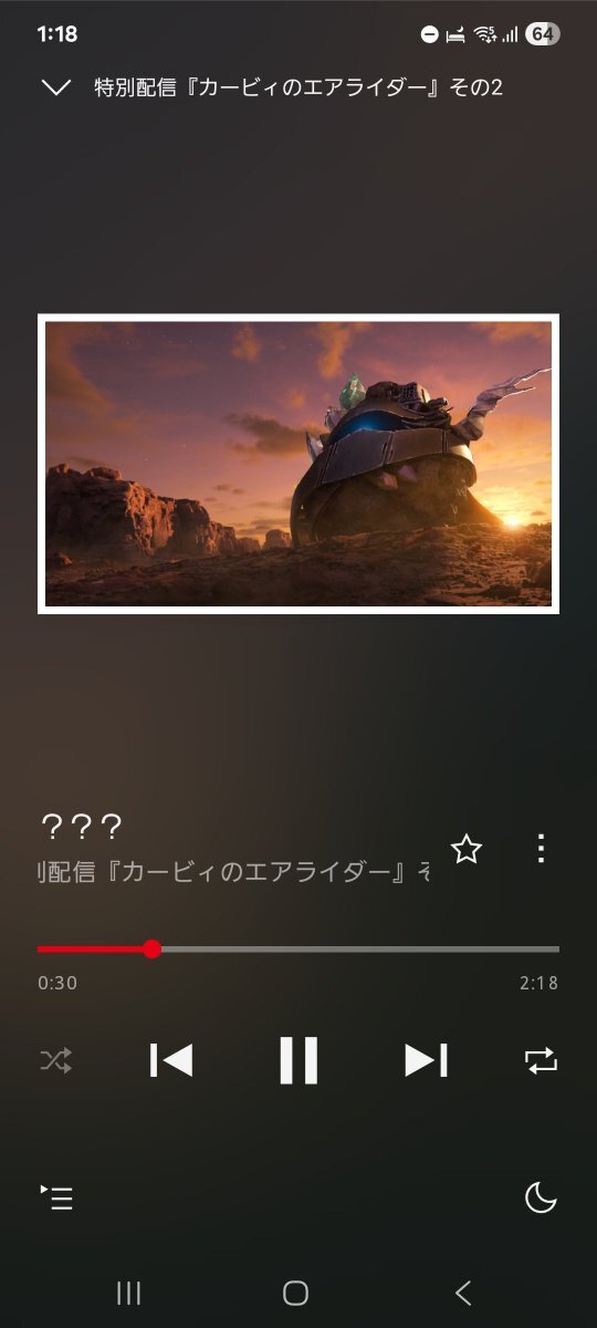 スマブラXのメタナイトの逆襲、話題に！