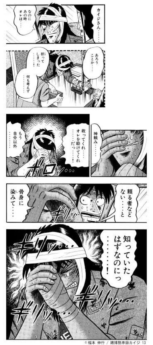 秋はルメール？ 天皇賞秋で話題沸騰！