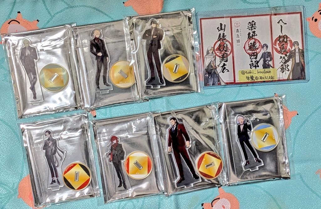 刀剣乱舞ファン、祢々切丸極実装に期待高まる