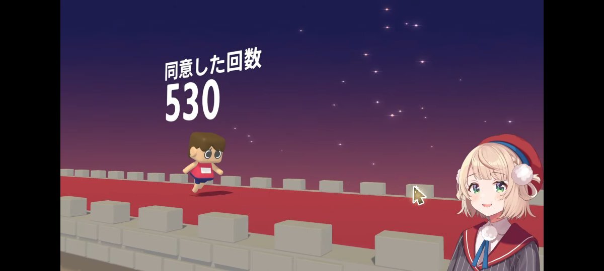 しぐれうい、マインスイーパー初挑戦にファン大興奮！