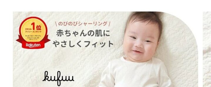 北川悦吏子」のYahoo!リアルタイム検索 - X（旧Twitter）を