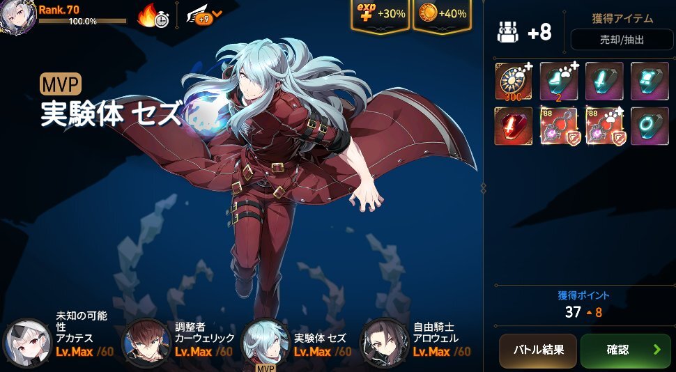 エピックセブン」のYahoo!リアルタイム検索 - X（旧Twitter）を