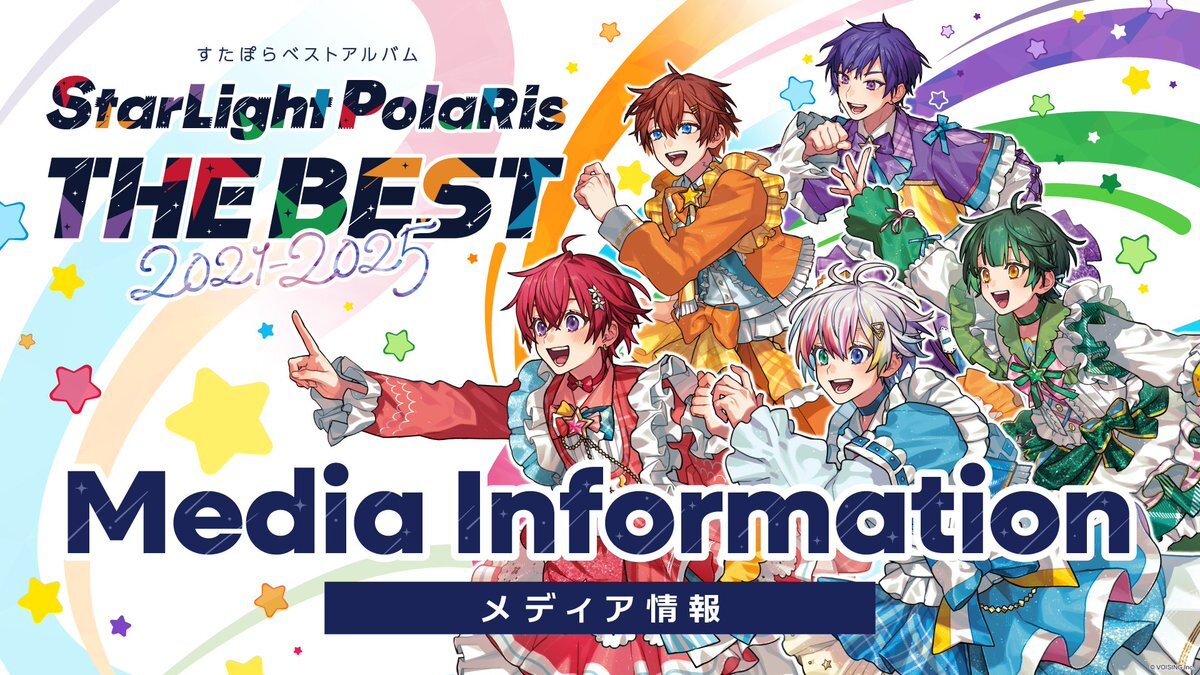 にじさんじ「わんにゃんdays」vol.2グッズ販売開始！ファン興奮