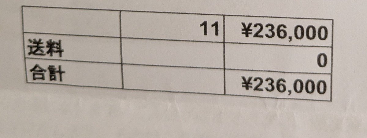土井善晴の2025年ベストバイ、渋すぎる選定にファン驚き