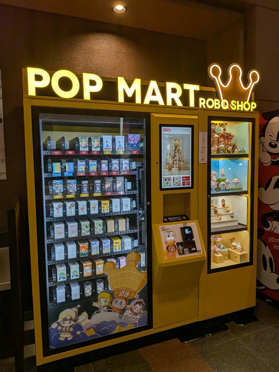 shimaさん用ポップマート shimaさん用ポップマート Highlights by POP MART JAPAN