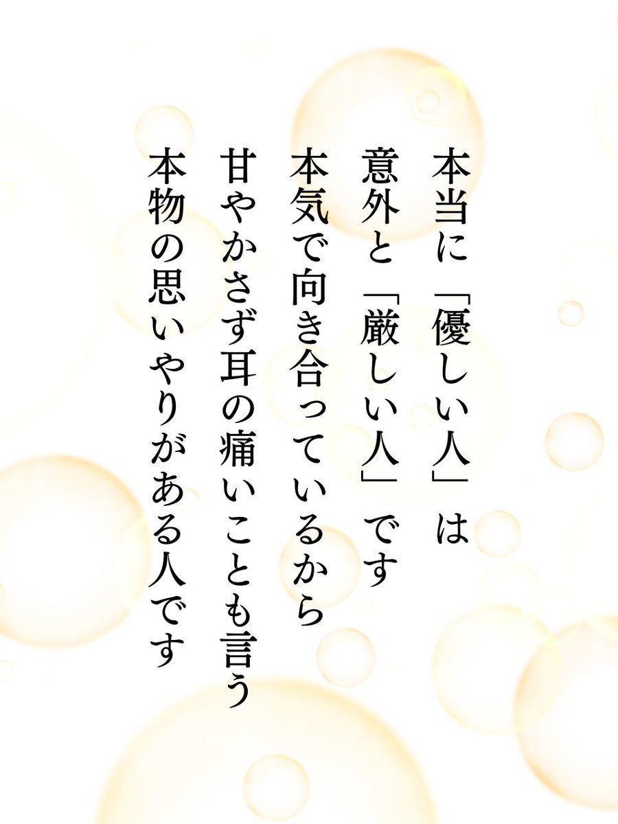 ともこさん X（旧Twitter）で話題のおもしろ画像や動画 - Yahoo