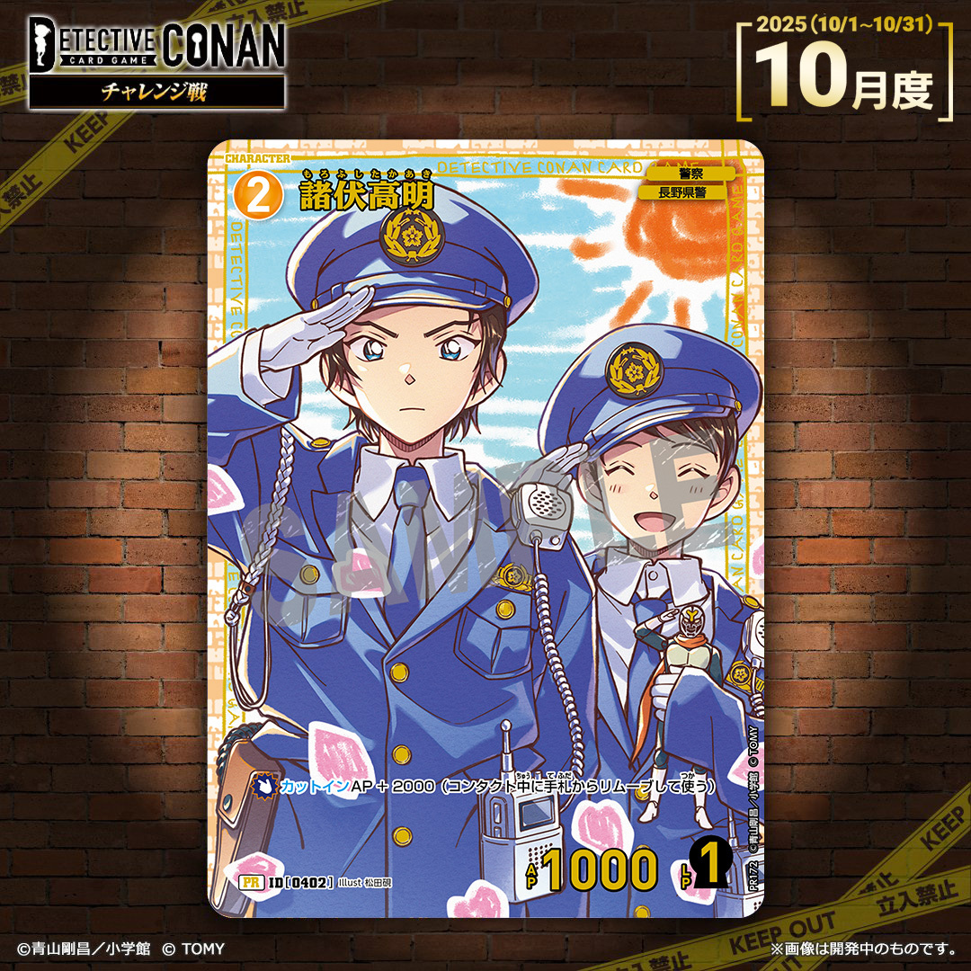 コナン確認 maxresdefault.jpg