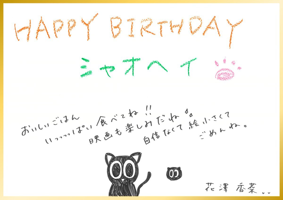花澤香菜、話題の演技に注目が集まる