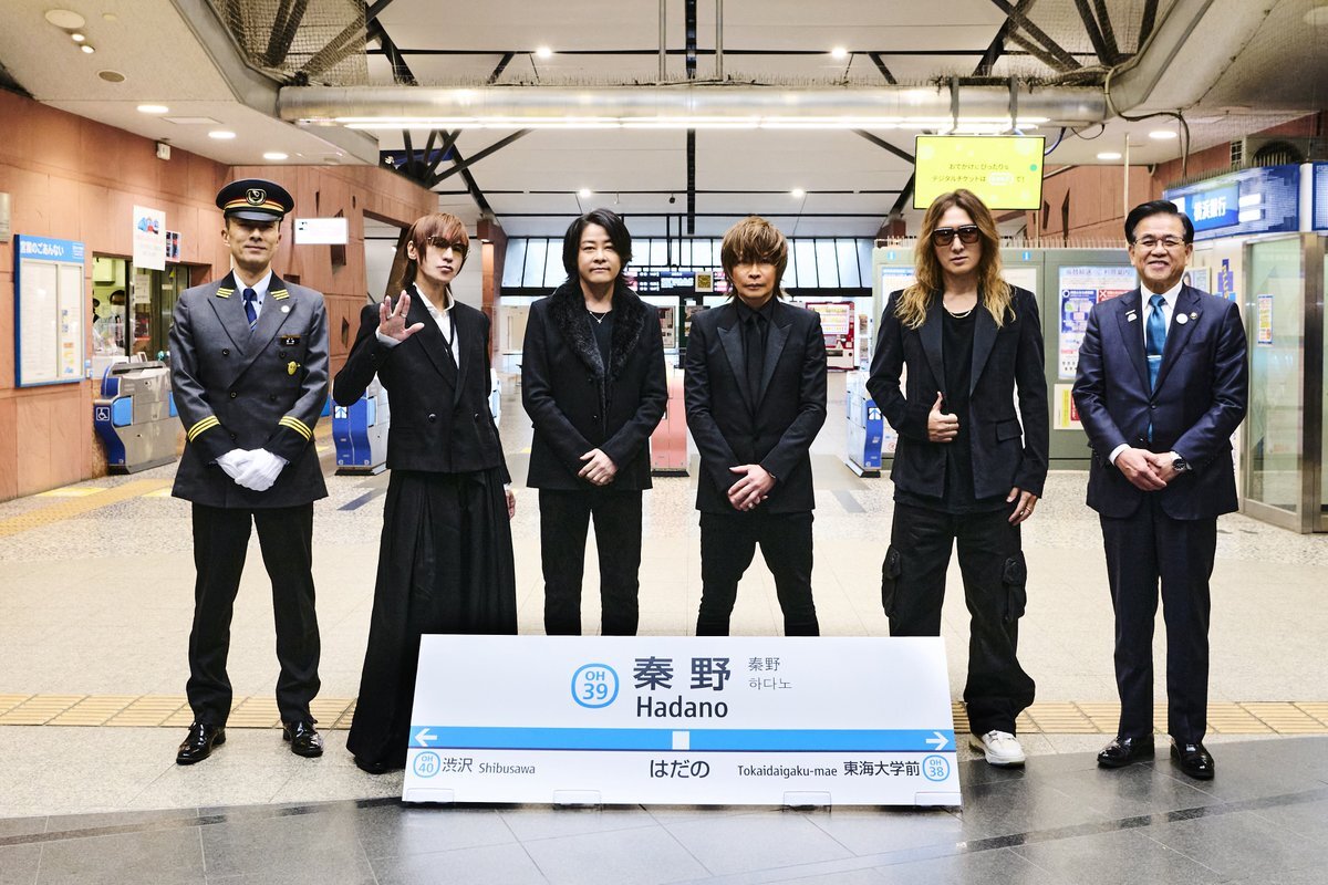 LUNA SEA、秦野駅メロ完成！真矢さん欠席もメンバー4人登場にファン感動