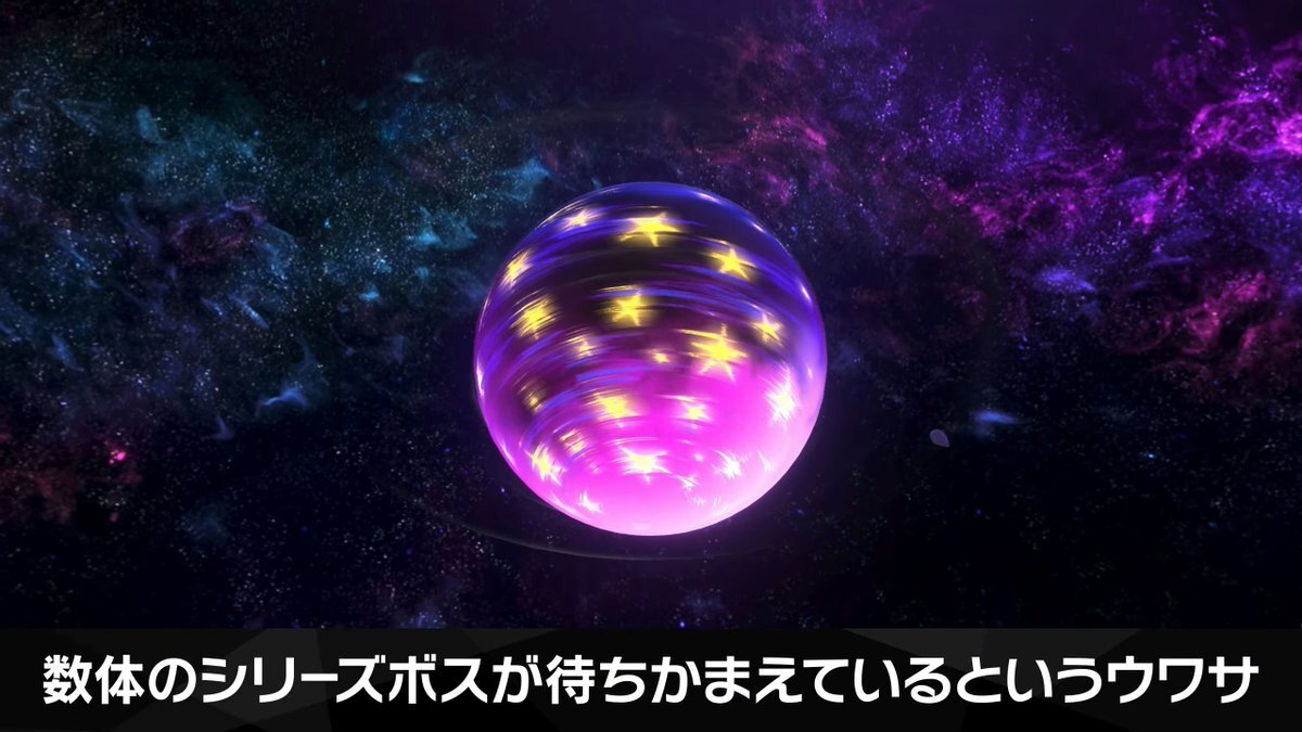 エアライダーにゼロツーが登場！ 