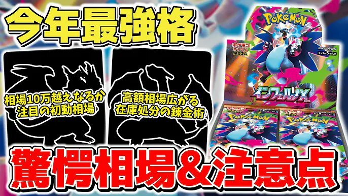 【最強データ】ポケットモンスター Y ポケモンXY】ストーリー攻略RTA(Any% JPN 3:53:55) - YouTube