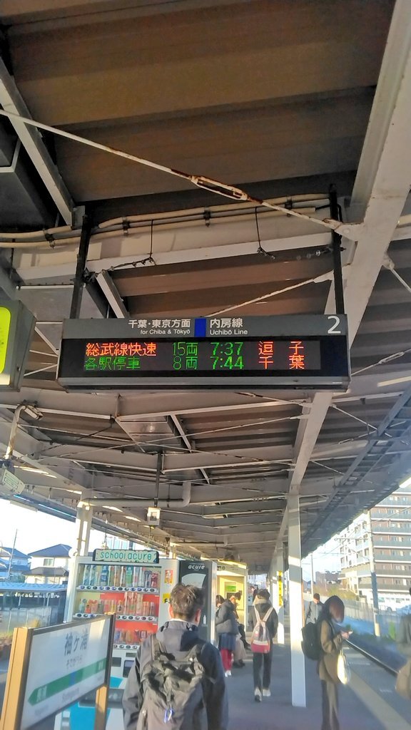 アクアライン事故で通行止め、ドライバー困惑