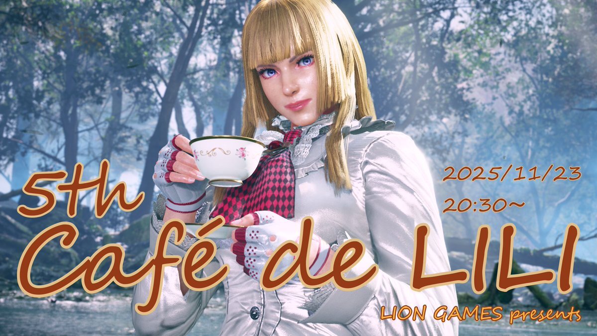 LiLi」のYahoo!リアルタイム検索 - X（旧Twitter）をリアルタイム検索