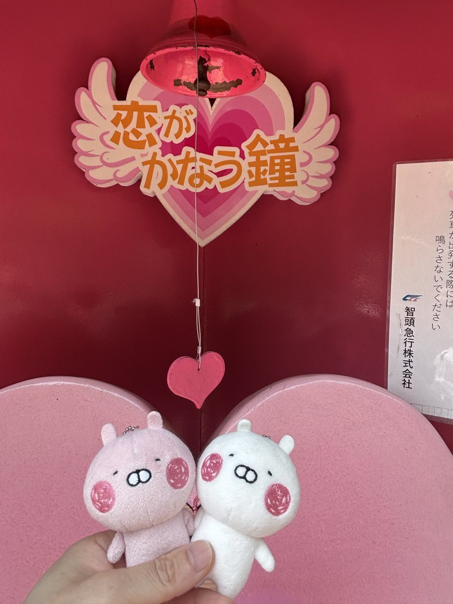 うさまる」のYahoo!リアルタイム検索 - X（旧Twitter）を